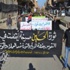 ربيع الثورات في الرافدين : العراق: تظاهرات تندد بالخيانة والعمالة لدول الجوار (فيديو)