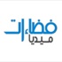 "الجديد" أحدث صحيفة عربية تصدر من لندن