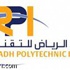 معهد الرياض للتقنية يستقبل 224 متدرباً جديداً