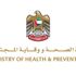 الإمارات تسجل 617 إصابة جديدة بكورونا الإمارات تسجل 617 إصابة جديدة بكورونا