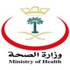 الصحة: جاهزين لاستقبال الحالات الطارئة بسبب الغبار