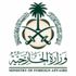 السعودية تدين العمل الإرهابي الجبان الذي استهدف رئيس مجلس الوزراء العراقي