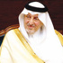 الأمير خالد الفيصل يقلّد الحكم «المالكي» الدولية