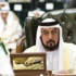 الإمارات تعلن تشكيل وزاري جديد الإمارات تعلن تشكيل وزاري جديد