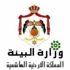 12 مليون من تعويضات "البيئة" للعمل