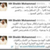 محمد بن راشد يستقبل فرسان الامارات في بطولة كأس اوروبا للقدرة..