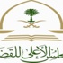 1000 موظف جديد لـ"إحضار الخصوم"