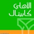 «الأهلي كابيتال» تستهل تغطية سهم المواساة للخدمات الصحية عند سعر 61.2 ريال