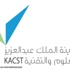 الرياض تحتضن الاثنين القادم تجمعاً دولياً لمناقشة آخر التطورات بمجال تكرير البترول