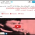 عائض القرني: سقط القناع عن "حسن نصر الشيطان"