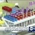 السعودية: تسجيل الوفاة السابعة في العالم بالفيروس الشبيه بـ "سارس"