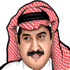 لا حل إلا المجتمع المدني ! - محمد آل الشيخ