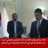 السفير السعودي بواشنطن يرحب بقرار مجلس الأمن بشأن اليمن
