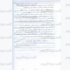 رسالة متهمين بالانتماء لـ«بلاك بلوك» من داخل سجن «العقرب»: نتعرض للتعذيب رسالة متهمين بالانتماء لـ«بلاك بلوك» من داخل سجن «العقرب»: نتعرض للتعذيب