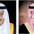 القيادة تهنئ رئيس أريتريا بذكرى الاستقلال القيادة تهنئ رئيس أريتريا بذكرى الاستقلال