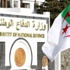كيرى: خطاب المرشحين للرئاسة الأميركية يحرج الولايات المتحدة في الخارج - خارجيات