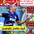 تيتو فيلانوفا يغادر الفريق ويترك تدريب برشونة بعد عودة المرض