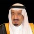 العاهل السعودي يوجه دعوة إلى أمير قطر لحضور القمة الخليجية