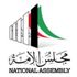 فيصل الكندري: استجوابي لوزير النفط قائم.. وأجّلته بعدما أُبلغت بعدم حضور الحكومة الجلسة المقبلة<br /> - مجلس الأمة