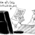 المكان الإماراتي المكان الإماراتي