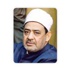 شيخ الأزهر يدعو لـ"توسيع" الحرب على الإرهاب إلى الدول الداعمة له