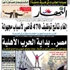بن صالح يؤكد ضرورة التحلي بالحكمة و الرزانة في التعاطي مع الأحداث السياسية الوطنية