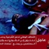 مؤيدو مرسي يدعون للاحتشاد لوقف "المذبحة"