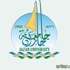 تعيين (140) عضو هيئة تدريس بجامعة جازان