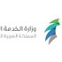 الخدمة المدنية تستعد لإطلاق منصّة وطنية لإدارة الموارد البشرية الحكومية إلكترونيا