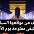 دمشق.. ارسال قوات جوية روسية الى سوريا جاء بناء على طلب من الاسد