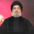 اتهامات القتل بحقنا ظالمة وسخافة لأنها لا تستند لأي دليل... نصرالله: مستعدون للحوار ولكن من دون شروط مسبقة ومن سيتكبّر علينا سنتكبّر عليه اتهامات القتل بحقنا ظالمة وسخافة لأنها لا تستند لأي دليل... نصرالله: مستعدون للحوار ولكن من دون شروط مسبقة ومن سيتكبّر علينا سنتكبّر عليه