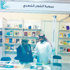 جناح جمعية الشعر الشعبي بمعرض البحرين للكتاب يحصد الاهتمام جناح جمعية الشعر الشعبي بمعرض البحرين للكتاب يحصد الاهتمام