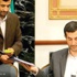 أحمدي نجاد يقيل صهره تمهيداً لخوض انتخابات الرئاسة