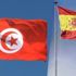 تونس وإسبانيا توقعان اتفاق خط تمويل بمبلغ 25 مليون يورو لتنمية المشروعات الصغيرة والمتوسطة