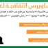مؤسسة ساويرس تستقبل الأعمال الأدبية المشاركة فى دورتها الثامنة مؤسسة ساويرس تستقبل الأعمال الأدبية المشاركة فى دورتها الثامنة