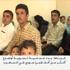 مبادرة لتسوية أوضاع لاجئي سوريا بالمغرب