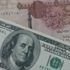 تراجع سعر صرف الدولار أمام الجنيه في البنوك المصرية