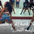 تغيير المسؤولين على رأس ثلاثة أجهزة أمنية في الجزائر | خارجيات