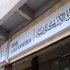 بنك الإسكندرية يطرح أول بطاقة مصرية عابرة للقارات بدون رسوم بنك الإسكندرية يطرح أول بطاقة مصرية عابرة للقارات بدون رسوم