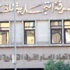 مشروع لتجهيز وإعداد ألف مصدر مصري برعاية الغرفة التجارية للقاهرة