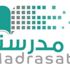 طريقة تسجيل حضور الطلاب منصة مدرستي 1442 حل الواجبات عبر موقع منصتي backtoschool.sa