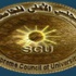 قبول 15 ألف طالب من الشهادات العربية والأجنبية بالجامعات الحكومية