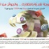 الوطنية موبايل تطلق حملة "موجة نقدية بانتظارك...والجوائز من اختيارك"