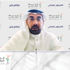 مناقشة مستقبل الرعاية الصحية ودور علم الجينوم في اليوم العالمي للحمض النووي