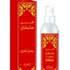 معطر الفراش " سلطان " بخاخ من عطورات الحرمين