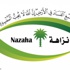 مكافحة الفساد : عدم الالتزام بساعات الدوام «فساد» يجب الإبلاغ عنه مكافحة الفساد : عدم الالتزام بساعات الدوام «فساد» يجب الإبلاغ عنه