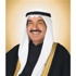 ناصر المحمد: سامحت من أساؤوا لي ناصر المحمد: سامحت من أساؤوا لي