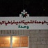 حزب الوحدة يطالب الحكومة الإنسحاب من “عاصفة الحزم”