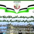 بطولة رابطة اندية القدس للعبة كرة القدم للآنسات