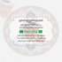 قرعة بطولة الشيخ فهد المطوع يوم غد الأثنين ، والدعوه عامة للجميع